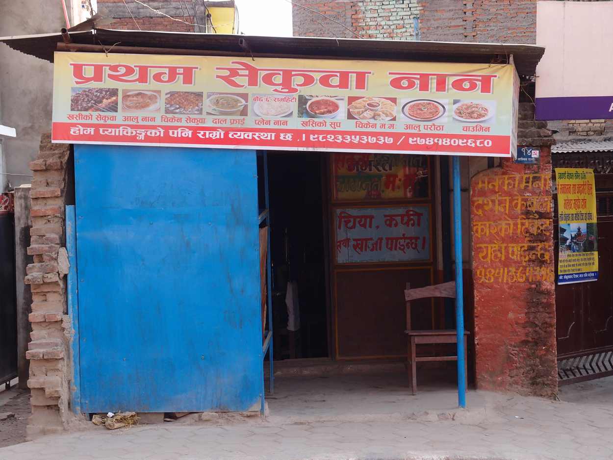 2018-01-15 11 Uhr - In der Stadt (Foto) 